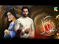 Lagu Malal | TEASER 1 | Danish Taimoor, Ayeza Khan | New
