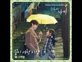 An Endless Beginning Instrumental (끝이 아닌 시작 Instrumental)