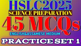 Class 10 science most important mcq for hslc 2025 | class 10 science practice set for HSLC 2025 |