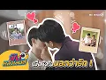 Download Lagu Behind | Don’t Say No The Series | Special Episode