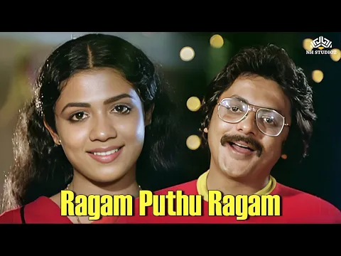 Raagam Pudhu Raagam - YouTube