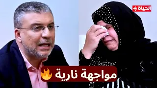 رموها في الشارع وسرقوا ورثها مواجهة نارية بين عمرو الليثي وزوجة أخو الست آمال وابنتها  رموها في الشارع وسرقوا ورثها مواجهة نارية بين عمرو الليثي وزوجة أخو الست آمال وابنتها
