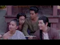 คือเธอผู้เดียว (OST.เภตรานฤมิต) | AMP ACHARIYA [Official MV]