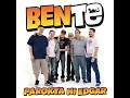 The Ordertaker
