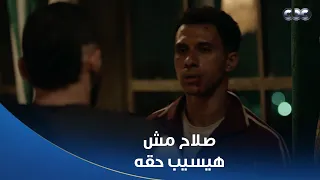 بطل العالم   صلاح اتهور على الآخر وراح ضرب رجالة المح   روق كلهم لوحده    مش هتصدقوا عمل إيه مع أخوه دندنها