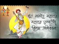 Lagu tsappstatusशीं शिरोमणी नामदेव महाराज पुण्यतिथी स्पेशल स्टेटस || sant namdev maharaj punyatithi statu