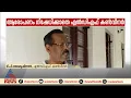തോമസ് കെ തോമസിന്റെ മന്ത്രിസ്ഥാനം : ആരോപണം നിഷേധിക്കാതെ എൽഡിഎഫ് കൺവീനർ