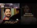 Download Lagu Kaisi Teri Khudgharzi Episode 7 | Teaser | Presented By Head \u0026 Shoulders | ARY Digital