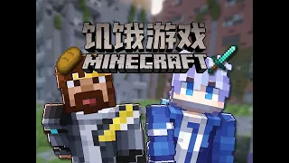 爺青回，十年前Mineplex的飢餓遊戲