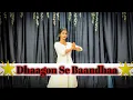 Download Lagu ✨ Dhago Se Bandha | Rakhi Special Dance Performance 2025 | Brother Sister Bond ❤️
