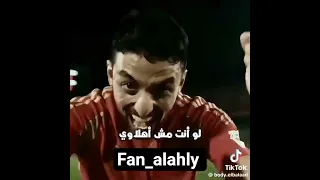 الاهلى حالة احب غيره ده استحالة 