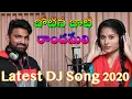 Lagu బోటిన బాటి రాందమేలి | Botina Bati raandameli | 2020 Latest Dj Song | Kalyan Music | Shiva Banjara TV