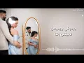 وليفي ♡ موزو و ايناس ♡ Muzo & Ines ♡ Rain Queen ♡ #وليفي 