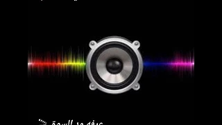 نون العنكبوت المدمر درديري الترامدول 