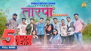 tarpa mashup song 2023 priti bhoye u0026 avinash jadhav palghar kings family yuva kings