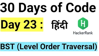 Hacker Rank Day 23 BST Level-Order Traversal Java HackerRank Solution 30 Days Of Code