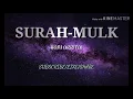 Lagu CRYING EMOTIONALLY QURAN RECITATION BY  HANI ARRIFAI  (SURAH AL MULK)