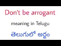 Don t be arrogant meaning in Telugu Don t be arrogant Don t be arrogant telugu