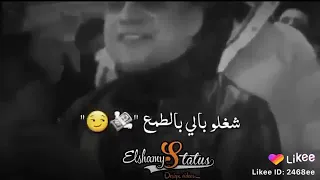 رضا البحراوي موتوا فيا الجدع نفسى ارجع الى كان كان غلبان زمان 