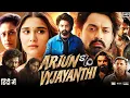 Download Lagu Arjun Son of Vyjayanthi Full Movie In Hindi Dubbed | Kalyan Ram | Sohail Khan | HD Reviews \u0026 Facts
