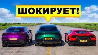 ЗАЕЗД: Быстрее ли этот Lotus, чем Ferrari с двигателем V12 и Lamborghini с двигателем V10?