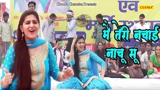 sapna chaudhary raj mawar haryanvi stage dance