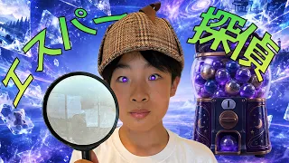 【寸劇】超能力ガチャで心が読めるようになった！エスパー探偵になってウソを見抜け！かえであーたん　Kaede & Ahtan Pretend to Have Mysterious Power