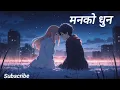 Download Lagu Maan ko dhun l new nepali pop song collection l new trending song l #nepalisong #song#nepali 