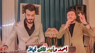 احمد واجد قاش ايلا   عازف مراد شان دندنها
