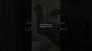 اجمل ما قيل في الحبيب البعيد  دندنها