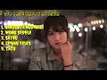 Download Lagu Full Album Happy Asmara || Harusnya aku mati- wong sepele dangdut koplo