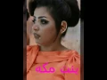شمه حمدان - عاندت فيك