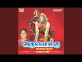 Lagu Oorvalam Povadhu