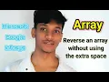 Problem 2 Array C Dsa Reverse an array without using the extra space