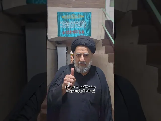 ⁣افضل الفوائد عن الامام الصادق عليه الصلاة والسلام