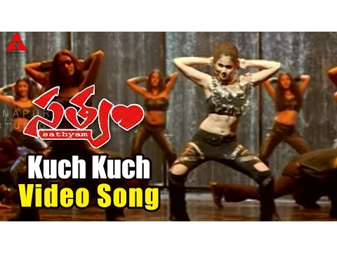 Download MP3 Kuch Kuch Video Song || Satyam Movie || Sumanth, Genelia Dsouza
