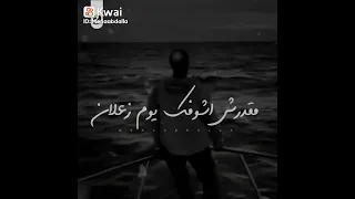 كل يوم سهران الليل دندنها