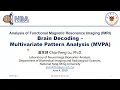 2019 06 04 Lesson15-session1 Brain Decoding - PA