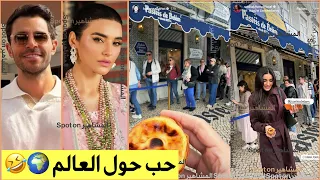 مل من العلاقات التركية  هاكان صابانجي يدخل علاقة حب مع ممثلة باكستانية حليمة سعدية خان حب حول العالم دندنها