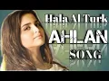 Hala al turk Ahlan song full verson | Hala al turk new song 2020 |  #halaalturk | #هلاالتركاغنيةاهلا