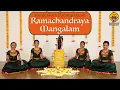 Download Lagu Ramachandraya Mangalam | Vande Guru Paramparaam | Swami Sri Bhadrachala Ramadasu | Rama Navami