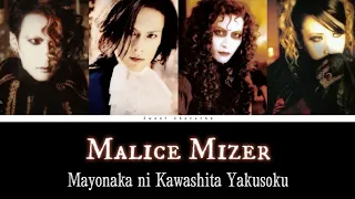 Malice Mizer Mayonaka Ni Kawashita Yakusoku Romaji Lyrics English Subtitles  Malice Mizer Mayonaka Ni Kawashita Yakusoku Romaji Lyrics English Subtitles
