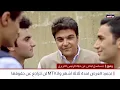 "رفيق" يجب أن يُعرض
