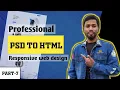 to Full Course In Bangla Part 7 Submition