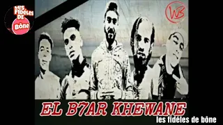 لبحر خوان معاناة الهوليقانز إتحاد عنابة مع الحرقة 