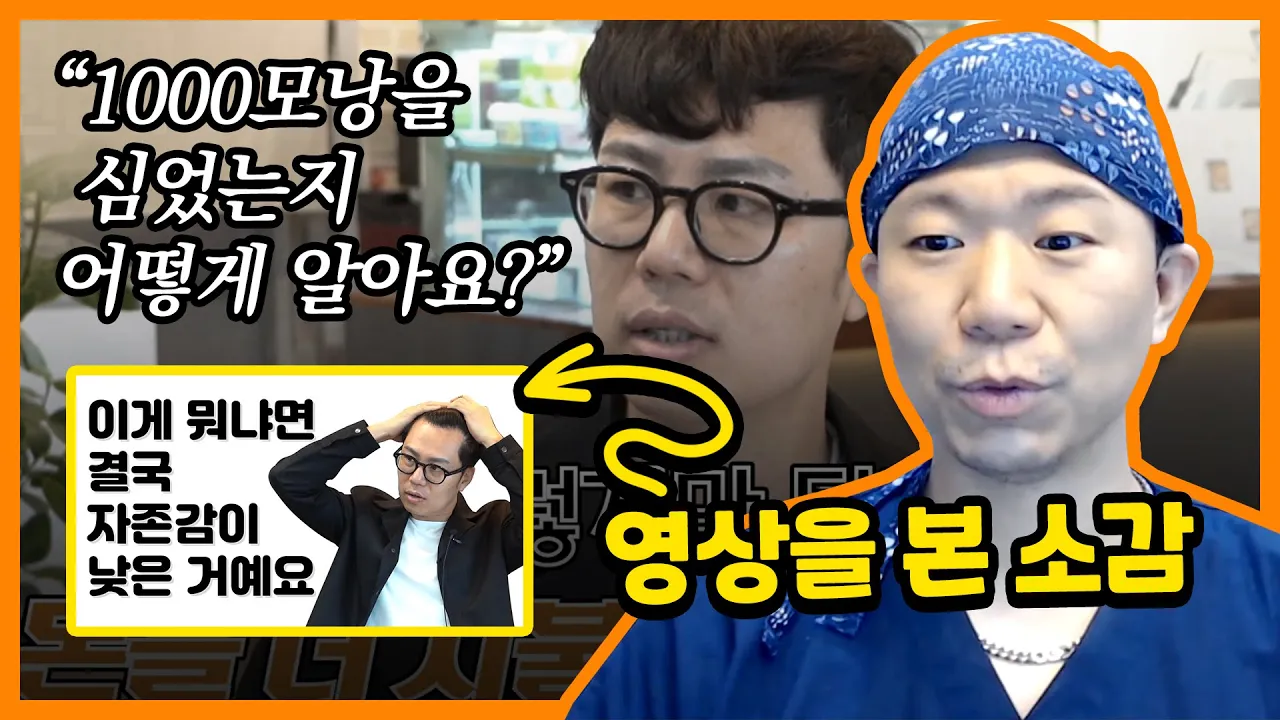 (ENG)모발이식 후 100% 생착이 안 되면? - 뉴헤어 I [모발이식][모발이식후기]