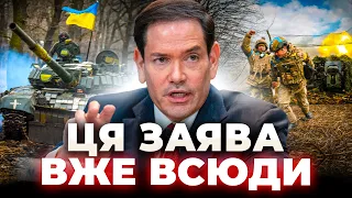 Рубіо похвалив міць та вправність ЗСУ на фронті: ефір День.LIVE - 290x160