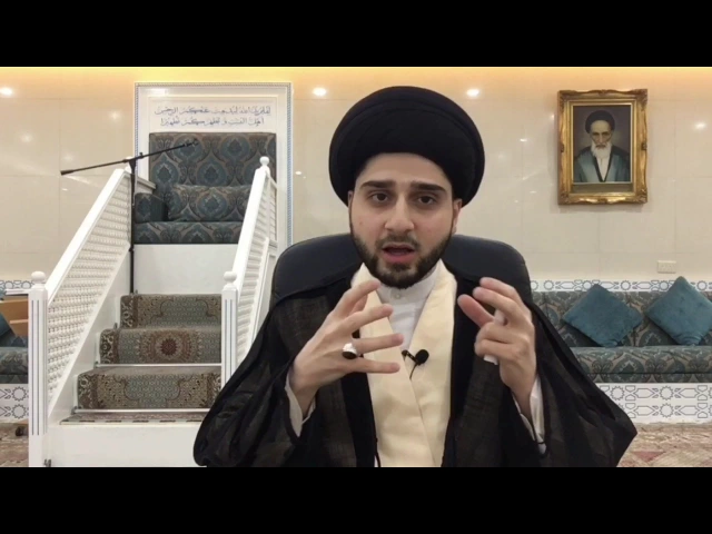 ⁣الله الله في صلة الرحم .. سيد حسين شبر