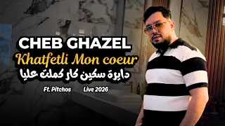                                  دايرة سكين كار                                   دندنها