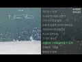 안세하 -  I Love You.  1시간